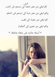 Pin By Sajasajoo On خواطر Words Arabic Words Quotations