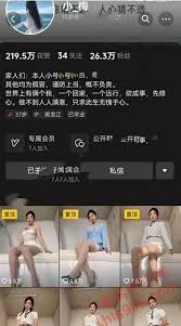 抖音26万粉丝御姐网红【小梅】性爱视频流出，身穿白领制服花式自慰被金主无套爆操，反差十足的淫娃浪货！ | 黑料不打烊