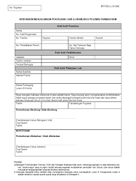 Muat turun / download divider buku rekod rph untuk semua cuti dan hari kelepasan am persekutuan dan negeri di malaysia pada tahun 2021. Borang Permohonan Lokumbahagian Iii