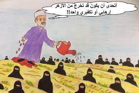 وما زال البحث عن الاسلام الصحيح مستمراً 