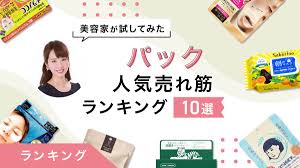 マツモトキヨシ