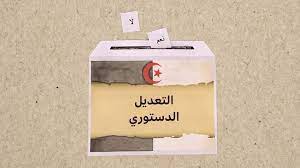 كتب الدستور الجزائري 2020 بالعربية (60,138 كتاب). Ø§Ø³ØªÙØªØ§Ø¡ Ø§Ù„Ø¯Ø³ØªÙˆØ± Ø§Ù„Ø¬Ø²Ø§Ø¦Ø±ÙŠ Ù‡Ù„ ÙŠØ­Ù„ Ø§Ù„ØªØ¹Ø¯ÙŠÙ„ Ø§Ù„Ø£Ø²Ù…Ø© Ø§Ù„Ø³ÙŠØ§Ø³ÙŠØ© ÙÙŠ Ø§Ù„Ø¨Ù„Ø§Ø¯ Bbc News Ø¹Ø±Ø¨ÙŠ