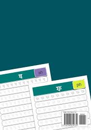 After you learn to write them you can practise by downloading the worksheets at www.languagereef.com. Buy Bengali Alphabet Practice Workbook Book Online At Low Prices In India Bengali Alphabet Practice Workbook Reviews Ratings Amazon In