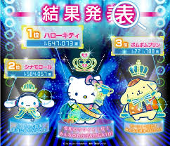 爆乳 ヘンリー塚本 おばさん 流出 本物レイプ マジックミラー 友達のお母さん マッサージ エロアニメ 熟女ナンパ 六十路 美少女 ギャル ライブチャット 調教. ç¬¬34å›ž 2019å¹´ã‚µãƒ³ãƒªã‚ªã‚­ãƒ£ãƒ©ã‚¯ã‚¿ãƒ¼å¤§è³ž æœ€çµ‚çµæžœç™ºè¡¨ ä»¤å'Œåˆã®ã‚«ãƒ¯ã‚¤ã‚¤ç¬¬1ä½ã‚'ç²å¾—ã—ãŸã‚­ãƒ£ãƒ©ã‚¯ã‚¿ãƒ¼ã¯ Pash Plus