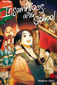 INSOMNIACS AFTER SCHOOL - 12