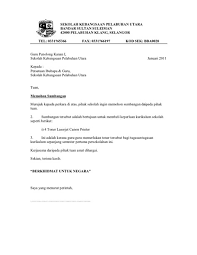 Surat mohon bantuan kepada anggota rela. Download Kelab Kembar Malaysia Julai 2012