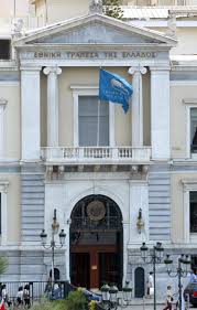 H εθνική τράπεζα δε θα σας ζητήσει ποτέ τους κωδικούς σας. Pws H E8nikh Trapeza Ths Elladas Xanei Ton Titlo Ths Prwta8lhtrias Eidhseis Nea To Bhma Online
