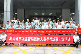 省市场监管局机关退休老同志开展乒乓球嘉年华活动-湖南省市场监督管理局