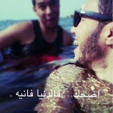 فآنيه عيييش ي خال movie posters movies nol