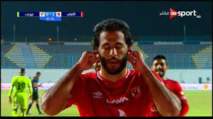 يقترب مروان محسن، لاعب الأهلي المصري، من الرحيل مجاناً عن بطل أفريقيا، بعدما خرج اللاعب من حسابات مدرب الفريق، الجنوب أفريقي بيتسو موسيماني Filgoal From No Twitter Ø§Ø­ØªÙØ§Ù„ Ù…Ø±ÙˆØ§Ù† Ù…Ø­Ø³Ù† Ø¨Ø¹Ø¯ ØªØ³Ø¬ÙŠÙ„Ù‡ Ø«Ø§Ù†ÙŠ Ø£Ù‡Ø¯Ø§Ù Ø§Ù„Ø£Ù‡Ù„ÙŠ ÙÙŠ Ø´Ø¨Ø§Ùƒ Ø¨ØªØ±ÙˆØ¬Øª Ù…Ù‡Ø§Ø¬Ù… Ø§Ù„Ø£Ù‡Ù„ÙŠ ÙˆØµÙ„ Ù„Ù‡Ø¯ÙÙ‡ Ø§Ù„Ø³Ø§Ø¯Ø³ Ø¨Ø¬Ù…ÙŠØ¹ Ø§Ù„Ù…Ø³Ø§Ø¨Ù‚Ø§Øª 5 ÙÙŠ Ø§Ù„Ø¯ÙˆØ±ÙŠ Ù‡Ø¯Ù ÙÙŠ Ø£Ø¨Ø·Ø§Ù„ Ø¥ÙØ±ÙŠÙ‚ÙŠØ§ Ø§Ù„Ø¯ÙˆØ±ÙŠ Ù…Ø¹ Ø³ÙŠÙƒÙˆ