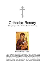Orthodox Rosary