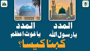 Check spelling or type a new query. Madani Channel
