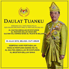 Daulat Tuanku 30 Julai 2019 Cuti Umum Sra Bandar Seri Putra Facebook
