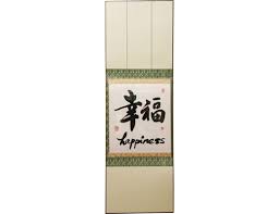 Obra datada a mediados del siglo pasado. Hanging Scrolls Kanji Art Your Name In Japanese Kanji