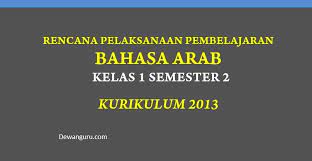 Man 3 jambuluwuk mata pelajaran : Rpp Bahasa Arab Mi Kelas 1 Semester 2 K13 Dewanguru Com