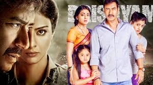 Drishyam Full Movie Review Ajay Devgn Tabu Shriya Saran Youtube Ajay devgan full movies, ajay devgan tabu full movie, new movie 2019 like shere subscribe my kzclip channel & thank you. drishyam full movie review ajay devgn tabu shriya saran