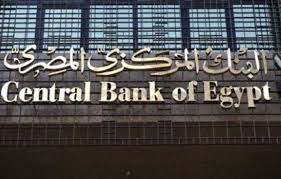 These top banks include institutions such as the national bank of egypt (nbe), banque misr, banque du caire or the commercial international bank (cib). Egypt Bank Mergers On Cards As Higher Capital Requirements Loom Businessamlive