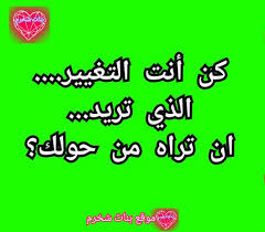 شعر حكم ونصائح Wisdom Poetry Calligraphy