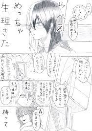 女体 化 生理