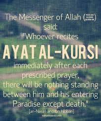 Users on the go are always worrying about their battery life but with the power status sidebar gadget for windows you won't have to fret anymore. The Power Of Ayat Al Kursi The Throne Verse Marhaba Ya Mustafaï·º