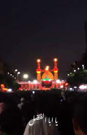 یا اباالفضل imam hussain wallpapers karbala pictures karbala photography
