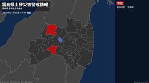Yahoo!ニュース - News update