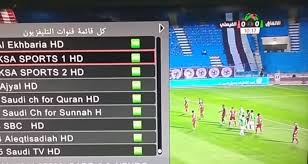 وتذاع المباراة المرتقبة على شاشة قنوات السعودية الرياضية hd1، مع نقل نتابع معكم تردد القناة السعودية الرياضية عبر الأقمار الصناعية اليوم من خلال المقال التالي لمتابعة. Ø£Ù†Ø§ ÙŠÙ…Ù†ÙŠ ØªØ±Ø¯Ø¯ Ø§Ù„Ø³Ø¹ÙˆØ¯ÙŠØ© Ø§Ù„Ø±ÙŠØ§Ø¶ÙŠØ© 1Ùˆ2 Ksa Sports Ù„Ù…ØªØ§Ø¨Ø¹Ø© Ø£Ù‡Ù… Ù…Ø¨Ø§Ø±ÙŠØ§Øª Ø§Ù„Ø¯ÙˆØ±ÙŠ Ø§Ù„Ø³Ø¹ÙˆØ¯ÙŠ Ø§Ù„ÙŠÙˆÙ…