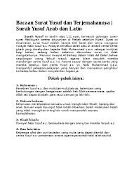 رَبِّ هَبْ لِي مِنَ الصَّالِحِينَ. Nilai Politik Pada Surat Yusuf Kajian Tafsir Fi Zilal Al Quran Karya Sayyid Quthb