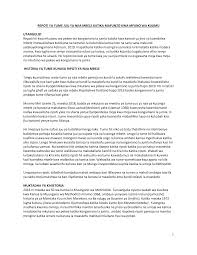 Sehemu zenye hisia (nyege) kwa wanaume |na jinsi ya kutumia lazima ajimwagie mke. Http S3 Amazonaws Com Website Properties Council Of Bishops News And Statements Documents Way Forward Report Final Swahili Pdf