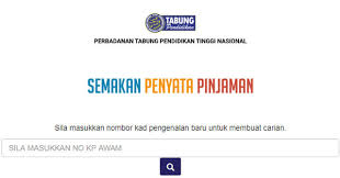 Applicants can check their application status results via the ptptn online loan application website from the 6th day (working day) after the online closing date prescribed by ptptn. Ptptn Login Semakan Penyata Status Permohonan