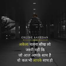 Pin On Daily Hindi Motivational Quotes Februaryquotes