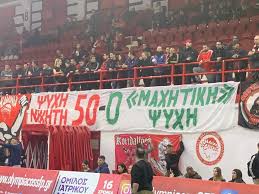 Σήμερα διεξάγεται ο 64ος τελικός του κυπέλλου ελλάδος στο πανθεσσαλικό στάδιο με αντιμέτωπες την ομάδα του παναθηναϊκού και αυτήν της λάρισας. Olympiakos Pana8hnaikos To Pano Gia To 50 0 Pics Fosonline