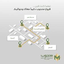 Mahgoub For Ceramic And Porcelain تسوق وبيع بالتجزئة ٢ ١٨٧ صورة فيسبوك