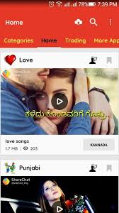 We also added status and dp according to upcoming festivals and update different categories. Labace Share Chat Love Breakup Quotes Telugu