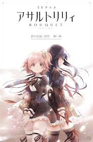 【ディア❤︎ヴォーカリスト survival wars#5&6】 アニメイト連動購入特典cd「全キャスト出演・ 録り下ろしスペシャルフリートークcd｣ 製品不備に関するお詫びとお知ら. ã‚¢ã‚µãƒ«ãƒˆãƒªãƒªã‚£ ãƒ—ãƒ­ã‚¸ã‚§ã‚¯ãƒˆãƒãƒ¼ã‚¿ãƒ«ã‚µã‚¤ãƒˆ