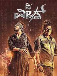The Villain Kannada Movie 2018 Watch Online Free Kannada Movies Kannada Movies Online Kannada Movies Download