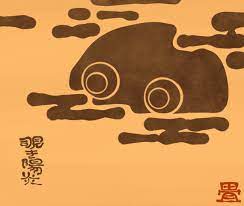 花日和 畳 on twitter sticker shop mario characters twitter sign up