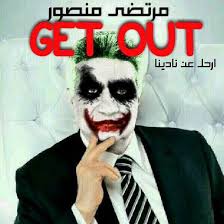 وأعلن نادى الزمالك أنه سيتم انطلاق البث المباشر للقناة اليوم الأربعاء، الثاني والعشرين من شهر يناير الجاري في تمام الساعة الحادية عشر البث المباشر لمباريات اليوم. Ù†Ø§Ø¯ÙŠ Ø§Ù„Ø²Ù…Ø§Ù„Ùƒ Ø§Ù„Ù…Ù„ÙƒÙŠ Home Facebook