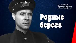 Podvodnaya Lodka T 9 1943 Film Youtube