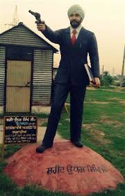 इस article में हमने आपके लिए शहीद ऊधम सिंह (shaheed udham singh) की जीवनी (biography) दी है, जिसके लेखक श्यामलाल हैं. Udham Singh Biography Age Family Birthday More Mythical India