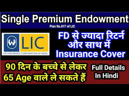 Lic Single Premium Endowment Plan Table No 817 Fixed
