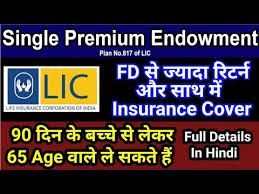 lic single premium endowment plan table no 817 fixed