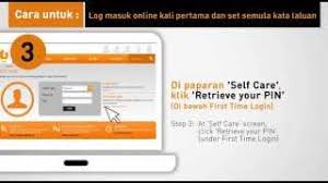 Check your own mobile number easily! How To Check U Mobile Own Number