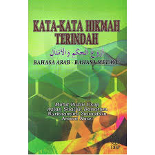 =kecelakaan yang dihadapi angkara tutur kata sendiri. Kata Kata Hikmah Terindah Bahasa Arab Bahasa Melayu Dbp Shopee Malaysia