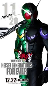 ツイッター応援 平成仮面ライダーオールスターズキャンペーン 平成仮面ライダー20作記念 仮面ライダー平成ジェネレーションズforever オフィシャルサイト 仮面ライダーw 仮面ライダー ジェネレーションズ