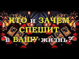 что ему нравится во мне гадание на картах онлайн Pin Na Doske 40 Let