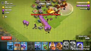скачать взломанную игру Clash Of Clans последнюю версию на андроид Vzlomannaya Clash Of Clans V13 369 18 Mod Svobodnye Pokupki
