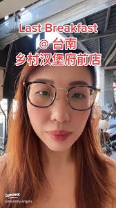 Explore Tainan's Local Breakfast Gems: A Travel Vlog