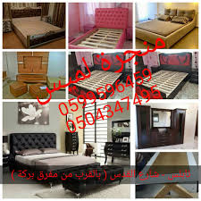 منجرة لميس Posts Facebook