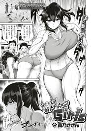 エロ漫画】巨乳JKが調教プレイをされてイキまくり【無料 エロ同人】 – エロ漫画の城